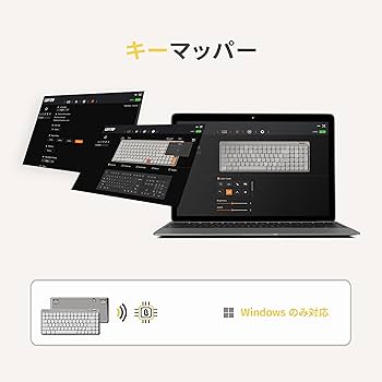 Amazon | Flow Lite 84キーロープロファイルメカニカル